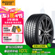 德國馬牌（Continental）汽車輪胎 255/50R20 109V XL FR MC6 原配蔚來ES6/蔚來ES8