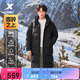 特步【雪嶺之上】羽絨服中長(cháng)款男子秋冬保暖加絨加厚戶(hù)外運動(dòng)