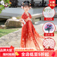 奧特曼兒童漢服男童秋季2025新款女童超仙古裝國學(xué)服春秋中國風(fēng)演出服裝 玉光-紅色女款長(cháng)袖(贈送折扇+頭 140 身高130-140cm年齡8-9歲