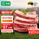 卓宸 澳洲Coles谷飼三肋牛肋排凈重4斤 燒烤烤肉帶骨肋條肉 源頭直發(fā)