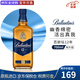 百齡壇（Ballantine`s）蘇格蘭調和型威士忌 特醇 原瓶進(jìn)口 洋酒 海外版 百齡壇12年 700mL 1瓶