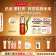 嬌韻詩(shī)黃金雙萃精華50ml抗皺維穩緊致淡紋熬夜護膚品教師節禮物送老師