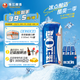 珠江啤酒9.8°P 珠江0度 500mL 12罐 整箱裝