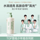 袋鼠媽媽青少年身體乳260g 滋潤保濕霜乳霜清爽舒緩肌膚防干裂兒童潤膚乳
