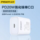 品勝充電頭適用蘋(píng)果iPhone充電器頭15pro快充14max一套裝tpc插頭30W手機13數據線(xiàn)20w充電器線(xiàn)pd雙口C+C PD20W【單口】快充頭