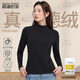 霞湖世家【真德絨·回歸】秋冬女款半高領(lǐng)磨毛抗靜電保暖長(cháng)袖T恤 L 黑色