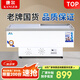康爾冰柜商用展示柜大容量島柜冷凍冷藏保鮮柜玻璃門(mén)點(diǎn)菜臥式冷柜 冷藏展示柜 超市冷凍柜 1.2米平島展示柜【智能數顯】