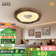 鹿家良品（LUUGAA）胡桃木色曲奇臥室吸頂燈中古風(fēng)全光譜護(hù)眼臥室燈兒童房燈具 【薦】全光譜54cm三色光50W胡桃木色