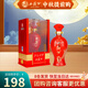 西鳳酒 紅色經(jīng)典21 45度 500ml 鳳香型白酒年份老酒 中秋送禮宴請 