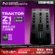 NATIVE INSTRUMENTS NI TRAKTOR CONTROL X1 Z1 F1混音臺碟機打碟DJ音頻接口控制器 Traktor Z1 MK2