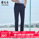 雅戈爾（YOUNGOR）西服褲男TR褲四面彈輕薄透氣涼感垂感滑爽 灰藍 34 175/84A 標準版