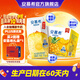 伊利安慕希清甜菠蘿味常溫酸奶整箱生牛乳牛奶乳品兒童早餐中秋禮盒裝 菠蘿酸奶205gx12盒x1箱