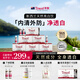 TRACEL新西蘭萃斯天然美白飲內(nèi)服亮白口服液抗糖緊致抗皺6盒非美白丸