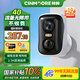 神眸攝像頭免插電4g移動終身免流量打孔磁吸無線監(jiān)控器無wifi高清入戶門家用手機遠程室內(nèi)外帶夜視 BC4