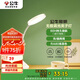 公牛（BULL）充插兩用家用ML-D124A-DS無極調(diào)光三檔調(diào)色夾子臺燈1200mAh