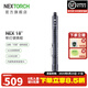 納麗德（NEXTORCH） NEX18英寸防身伸縮棍手電筒強(qiáng)光照明破窗防衛(wèi)三節(jié)棍帶燈伸縮棍 18英寸帶燈棍