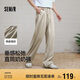 森馬（Semir）休閑褲男寬松直筒褲垂感奶奶褲2025夏季長褲純色褲子107425127104