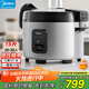 美的商用電飯煲【國家補貼15%】電飯鍋商用8-10-30人大容量飯店食堂用保溫微壓飯煲企業(yè)采購MB-GRC1501