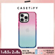 CASETIFY 基礎(chǔ)款透明防摔手機(jī)殼 適用iPhone16/15/14/Pro/Max 蘋果手機(jī)殼 棉花糖 iPhone 15 Pro Max