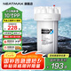 NEATMAX大白瓶前置過濾器全屋家用自來水過濾凈水器大通量大藍(lán)瓶中央過濾通用濾芯除余氯阻垢小型中央凈水 10寸單聯(lián)基礎(chǔ)（配PP除雜質(zhì)）