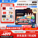 學(xué)而思學(xué)習(xí)機P4 S4 T4 pro2025重磅新品護眼大屏全新一代新課標(biāo)全學(xué)段小初高幼小啟蒙校內(nèi)同步九章大模型 S4超級經(jīng)典款13.2寸8+128G