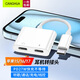 CangHua 蘋(píng)果17/16/15耳機轉接頭 Type-c轉雙USB-C音頻轉換器二合一PD27W快充iPhone16/17promax手機iPad