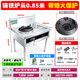 磐璽數(shù)控商用猛火灶飯店食堂天然氣液化氣煤氣家用低中高壓不銹鋼野餐用品 鑄鐵爐頭單炒單溫帶風(fēng)機(jī)(熄保)