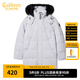 卡賓男裝長款羽絨服秋冬款90白鴨絨鴨絨大衣外套保暖 淺灰色16 XL /180/52
