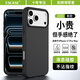 ESCASE適用蘋(píng)果17ProMax手機殼全包iPhone17Promax保護套親膚硅膠防摔簡(jiǎn)約超薄男女軟殼SG-01優(yōu)雅黑