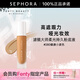 FENTY BEAUTY 蕾哈娜濾鏡大師柔光持久粉底液 小麥色調(diào) 啞光七夕情人節(jié)禮物 280健康小麥色，32ml