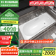 科勒（KOHLER）浴缸衛(wèi)生間成人浴盆嵌入式搪瓷鑄鐵浴缸家用防滑浴池泡澡浴缸 鑄鐵嵌入式 1.7米（帶扶手）