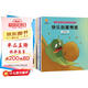 走進(jìn)奇妙的數(shù)學(xué)世界(套裝8冊(cè))孩子愛(ài)上數(shù)學(xué)：兒童數(shù)學(xué)思維培養(yǎng)繪本 暑假作業(yè) 一升二暑假銜接 小升初暑假銜接