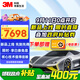 3M隱形車(chē)衣【全新上線(xiàn)】汽車(chē)全車(chē)車(chē)衣膜TPU材質(zhì)新能源防刮漆面保護膜