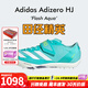 阿迪達(dá)斯 （adidas）田徑精英Adidas HJ男女比賽專業(yè)跳高釘鞋Lightstrike Pro泡棉升級 JH5230/含手提袋 43.5
