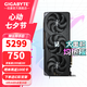 技嘉（GIGABYTE）AMD RX 9070 XT 16G顯卡 魔鷹小雕 臺(tái)式機(jī)電腦游戲DeepSeek智能AI學(xué)習(xí)繪圖視頻渲染 RX9070XT GAMING OC 16G魔鷹