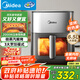 美的（Midea）新款炎烤空氣炸鍋上下雙熱源 可視大視窗多功能觸控 家用6.5L大容量不用翻面 金屬內(nèi)腔MF-KZC6516