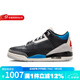 耐克（NIKE）官方2025年男子AIR JORDAN 3 RETRO OG籃球鞋 IB8967-004 43