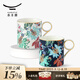 永豐源（auratic）幸福滿園350ml馬克杯 陶瓷馬克杯伴手禮結(jié)婚 情侶對(duì)杯水杯 禮盒 (對(duì)杯)