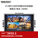 視瑞特（SEETEC） 4K全高清專業(yè)導(dǎo)演監(jiān)視器 單反微單相機(jī)外接監(jiān)視屏攝像直播影攝影 便攜箱載式 15.6英寸1080P四畫(huà)面箱載式+電池 HDMI