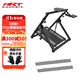 ART COCKPIT折疊X支架魔爪r9r5r3支架賽車(chē)模擬器座椅R12圖馬思特t300G29直驅T818T598 X支架+腳踏固定件(圖馬思特T598專(zhuān)用）