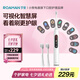 羅曼（ROAMAN）智能屏電動(dòng)牙醫(yī)推薦深層清潔軟毛護(hù)齦凈白送男女朋友情侶生日七夕情人節(jié)禮物家電國(guó)家補(bǔ)貼HT200白