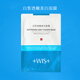 WIS白皙透嫩美白面膜10片淡斑提亮膚色補水保濕改善暗沉男女正品 5片散裝