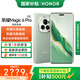 榮耀Magic6 Pro 【國家補貼15%】 5G全網(wǎng)通手機 榮耀鴻燕通信 榮耀巨犀玻璃 第三代驍龍8  AI手機 麥浪綠 16GB+512GB 官方標配