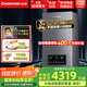 長(cháng)虹（CHANGHONG）燃氣壁掛爐天然氣供暖采暖爐家用冷凝式一級能效燃氣熱水器省氣地暖暖氣片熱水恒溫壁掛鍋爐一體C6 24KW 80-160㎡