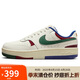 耐克NIKE板鞋女緩震透氣GAMMA FORCE運動鞋DX9176-102白綠藍(lán)39
