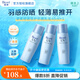 碧柔（Biore）輕透倍護(hù)防曬霜|乳液 SPF50+ PA++++ 清爽防水防汗 3瓶套裝40ml*3