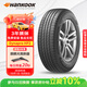 韓泰（Hankook）汽車(chē)輪胎 215/65R17 99V RA33 原配途觀L/柯迪亞克/G50 適配探岳
