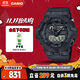 卡西歐（CASIO）手表男士G-SHOCK運動(dòng)學(xué)生電子日韓表送男友禮物GA-700BCE-1A