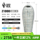 黑冰（BLACKICE）新款【Z系列輕量款木乃伊式鵝絨羽絨睡袋】戶(hù)外露營(yíng)睡袋 (新標準)Z1000/迷彩 L