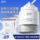 奕沃（EIIO）清潔泥膜第三代補(bǔ)水粉刺黑頭閉口毛孔控油白泥男女ello送禮物 第三代清潔泥膜100g